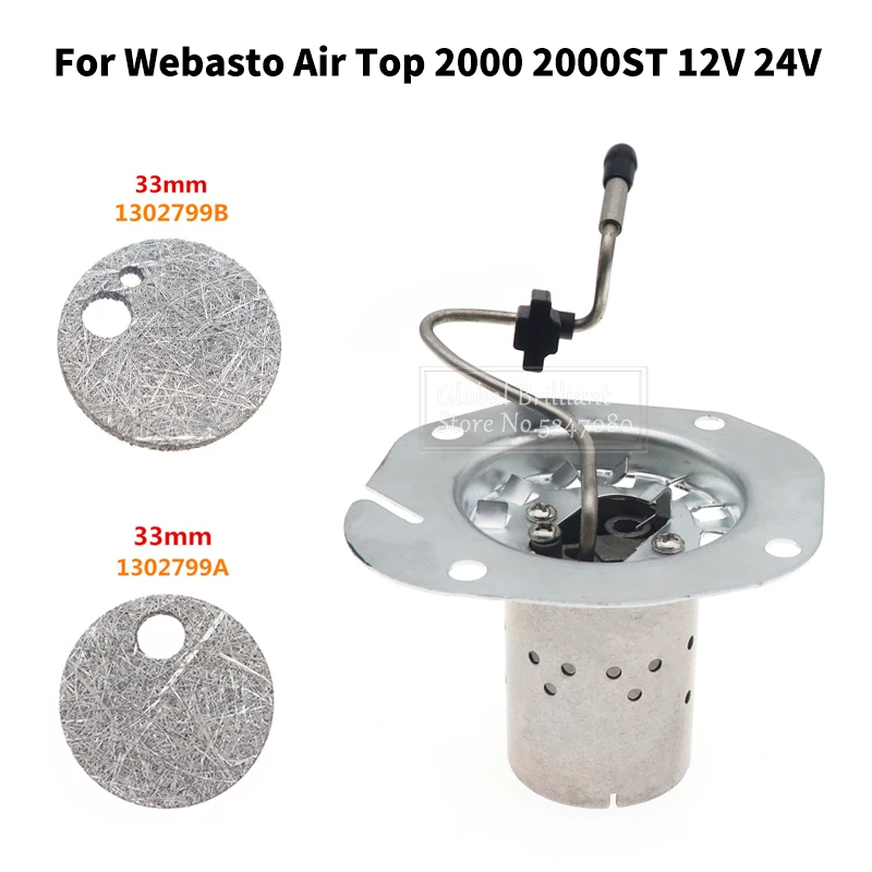 Screen Top Mesh - 12V 24V Heaters Burner Engine Accessories